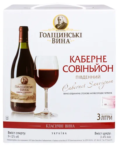 Вино червоне напівсолодке Cabernet Sauvignon Голіцинські вина 3л