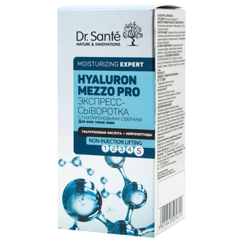 Сироватка для обличчя Dr.Sante Hyaluron Mezzo Pro 30мл
