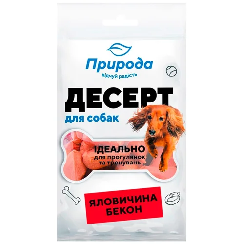 Ласощі для собак Природа Десерт з яловичиною та беконом 100г