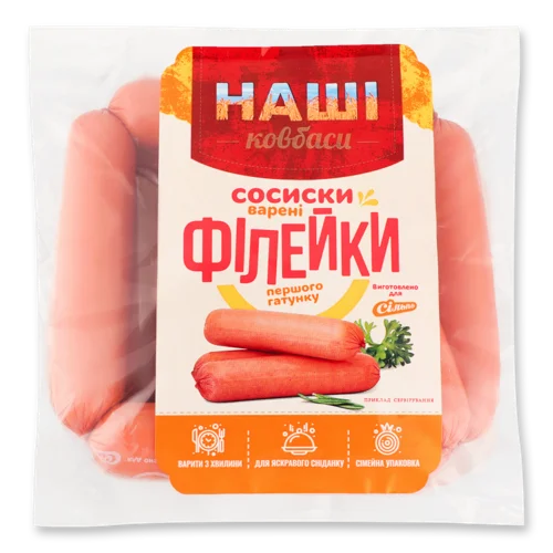 Сосиски Варені Філейки Наші Ковбаси, 1г, 1.0 кг