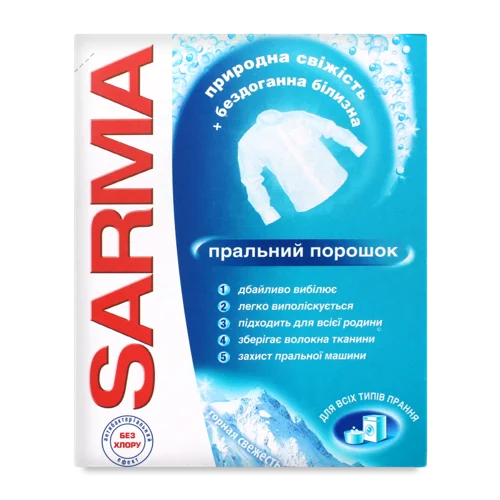 Пральний Порошок Гірська Свіжість Sarma, в/ґ, 400г