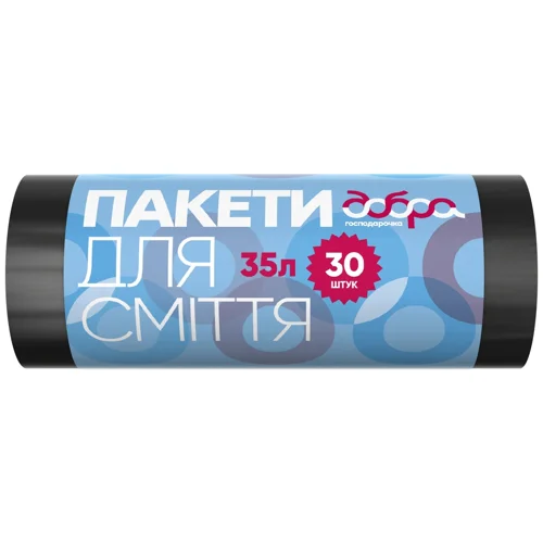 Пакети для сміття Добра Господарочка 35л 50x60см 30шт