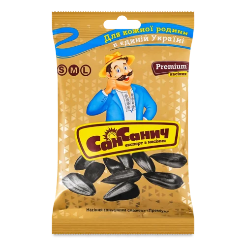 Насіння Соняшника Смажене Вищого Ґатунку Сан Санич, 70г