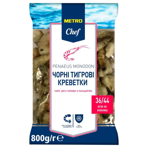 Креветки Metro Chef чорні тигрові  без голови 36/44 800г