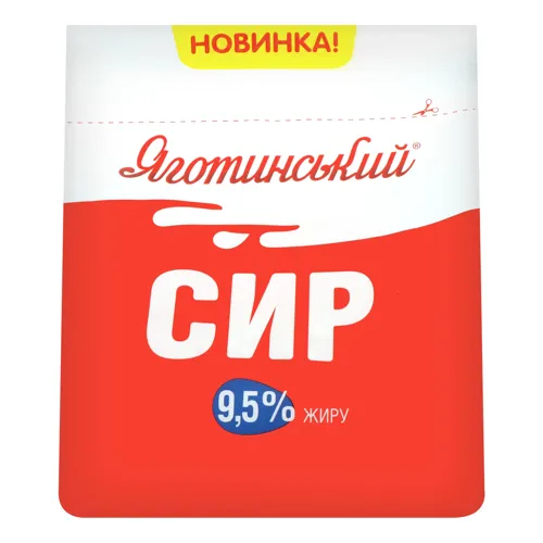 Сир кисломолочний «Яготинський» 9.5%, 350г