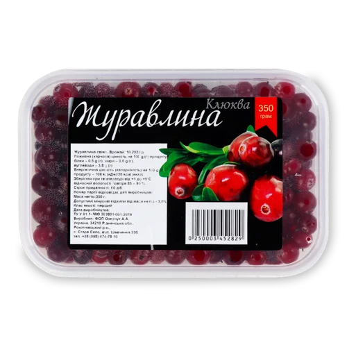 Клюква Високого Ґатунку, В/ґ, 200 Г