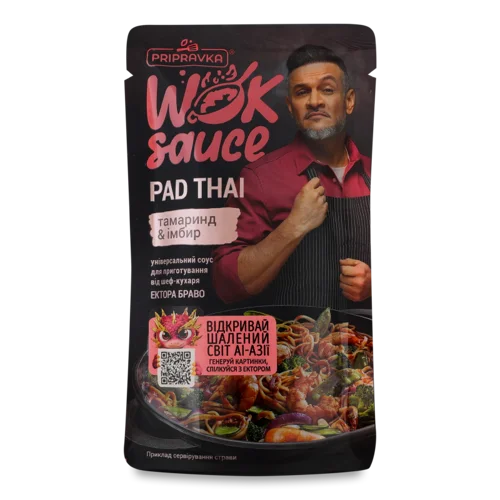 Соус Універсальний Тамаринд-Імбир, Вищого Ґатунку, Пакування 140г