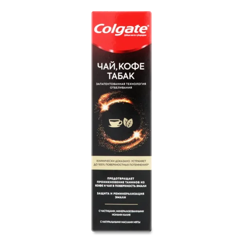 Зубна Паста Чай, Кава, Тютюн Colgate 75мл, в/ґ