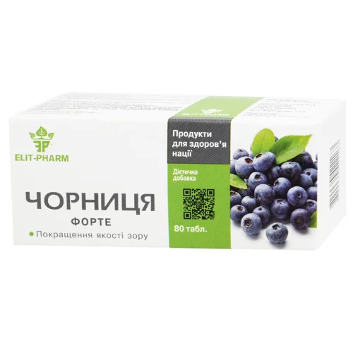 Дієтична добавка Elit-Pharm Чорниця форте №80