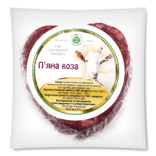 Сир З Козиного Молока П'яна Коза Золота Коза, кг