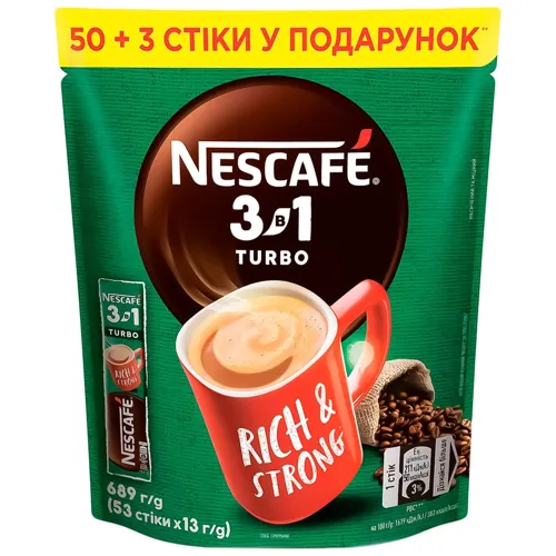 Напій кавовий «Nescafe Turbo mix 3в1» розчинний, 53*13г