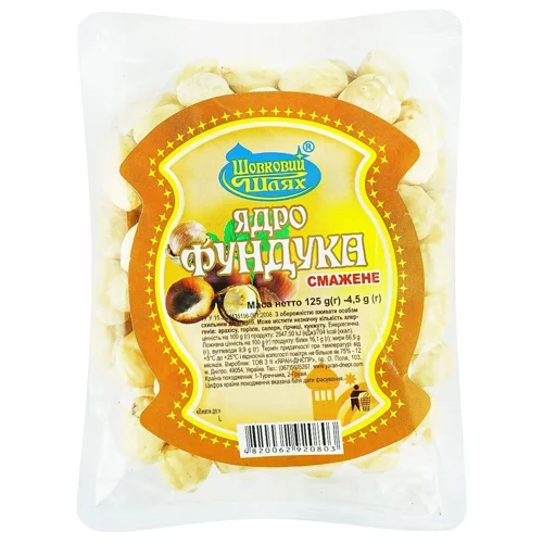 Ядро фундука Шовковий Шлях смажене 125г