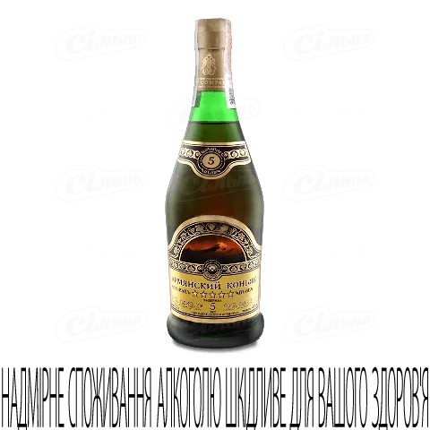 Бренді МАP вірменський 5 зірок, 0,5л