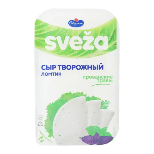 Сир 60% кисломолочний скибочки Прованські трави Sveza Савушкин п/у 150г