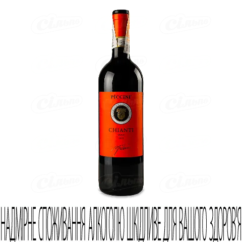 Вино червоне сухе Piccini Chianti, 0,75л
