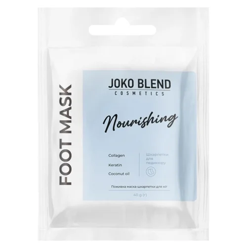 Маска-шкарпетки для ніг Joko Blend живильна 40г