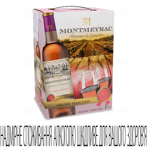 Вино Montmeyrac рожеве сухе, 3л