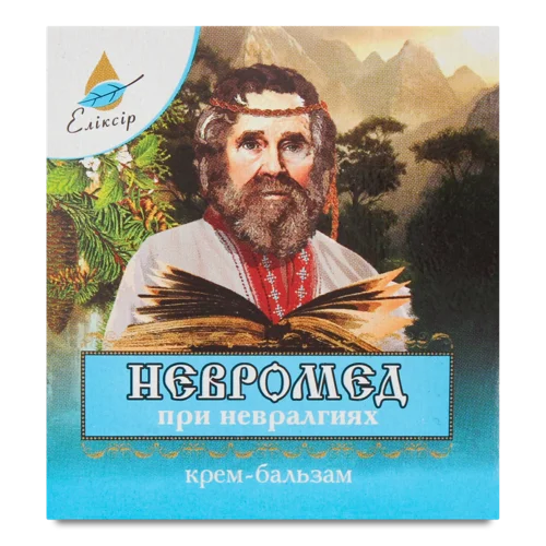 Крем-Бальзам Для Ніг Невромед Еліксір, 10мл