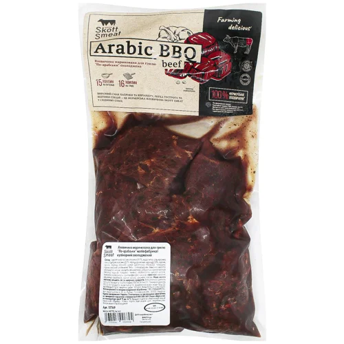 Яловичина Skott Smeat маринована для грилю По-арабськи охолоджена