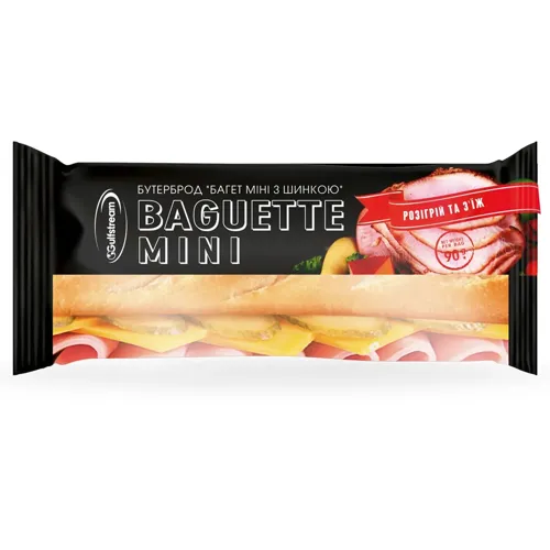 Багет Gulfstream міні з шинкою 90г