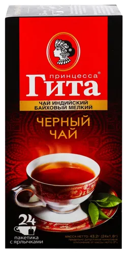 Чай чорний індійський дрібний Принцеса Гіта
