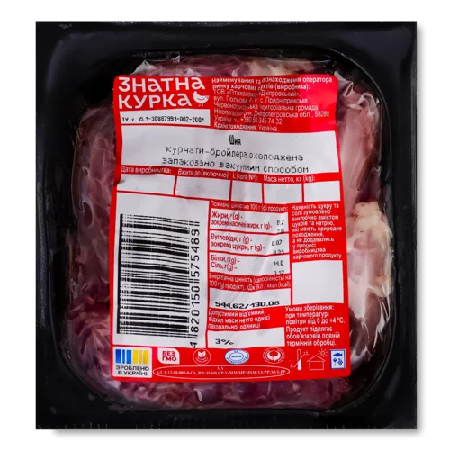 Шия Курчати-бройлера Знатна Курка В/У 0.5кг