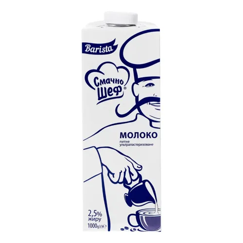 Молоко 2.5% питне ультрапастеризоване Barista Смачно шеф т/п 1кг