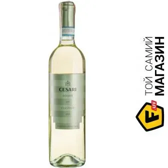 Вино Gerardo Cesari Soave Classico; I Classici 2019, 0,75л