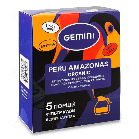 Кава Gemini Peru Amazonas Organic drip coffee bags, 5*12г