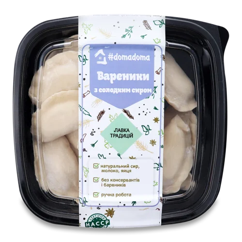 Вареники З Солодким Сиром, Домашнього Приготування, п/у, 500г