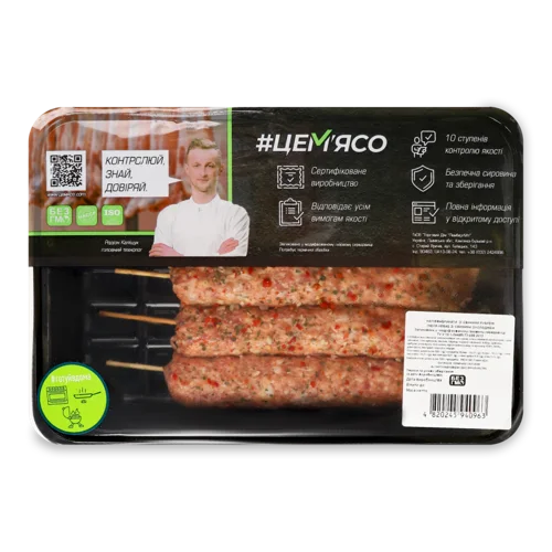 Люля-Кебаб Зі Свинини Гарячого Укопчення, к/у