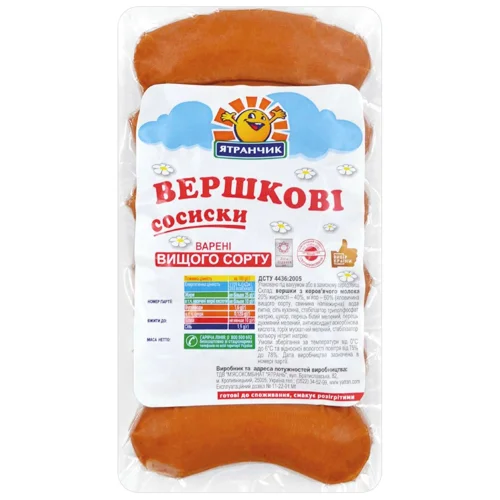 Сосиски Ятранчик Вершкові варені вищого сорту ДСТУ