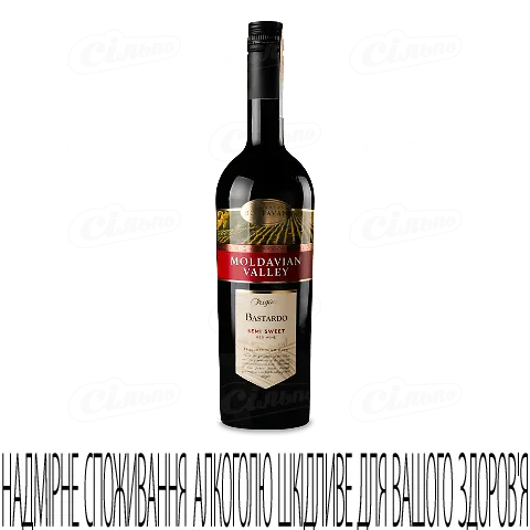 Вино «Молдавська долина» «Бастардо» червоне напівсолодке, 0,75л