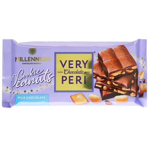 Шоколадне молочне печиво «VERYPERI» з арахісом
