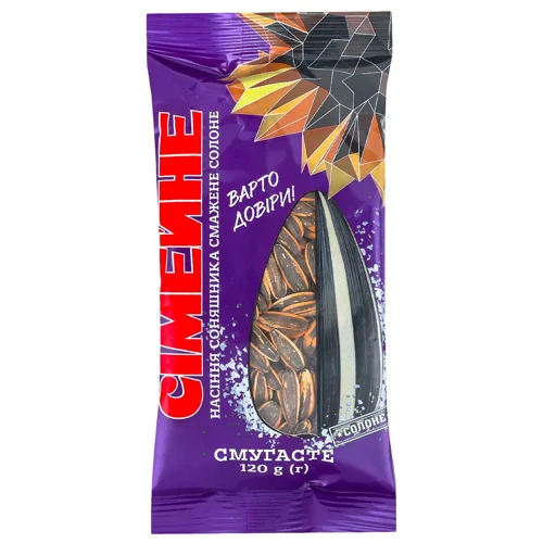 Насіння соняшника Сімейне смугасте смажене солоне 120г