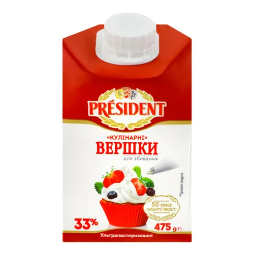 Вершки 33% ультрапастеризовані для збивання Кулінарні President т/п 475г