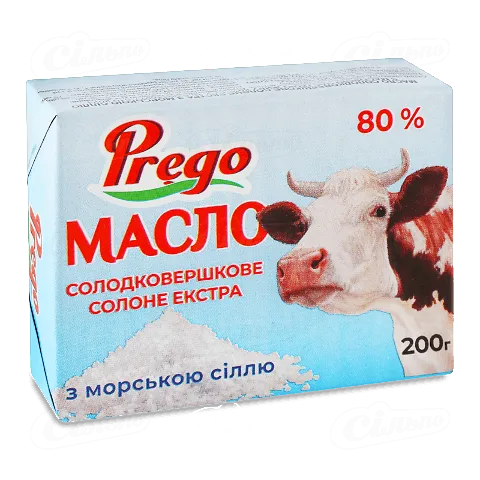 Масло Prego солодковершкове солоне екстра з морською сіллю 80% 200г