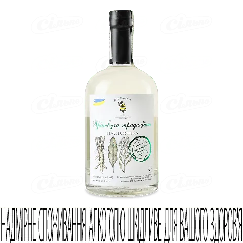 Настоянка Хані Баджер ЛТ Хріновуха традиційна, 0,5л