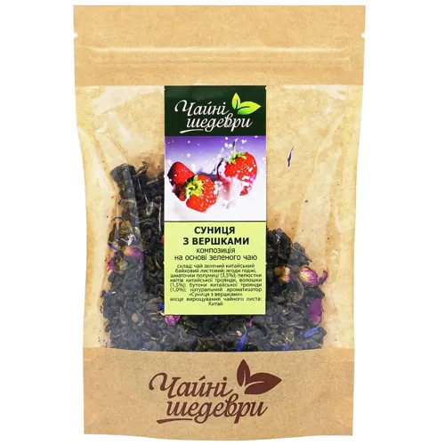 Композиція зеленого чаю Чайні шедеври Суниця з вершками