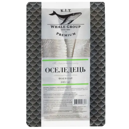 Оселедець КІТ філе слабосолоний в олії 240г