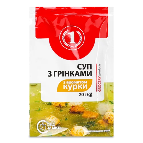 Суп Швидкого Приготування З Грінками З Ароматом Курки ТМ "1", м/у, 20г