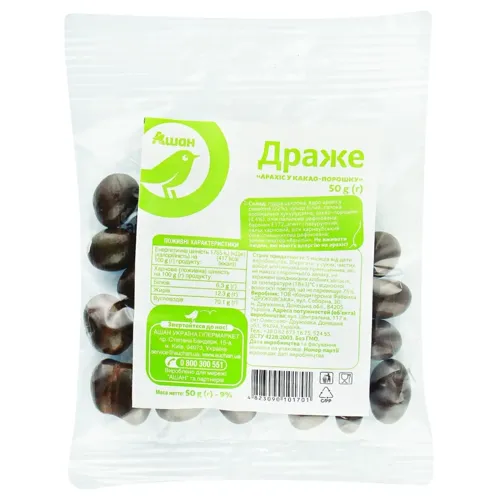 Драже Ашан арахіс в какао 50г