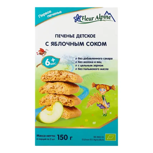 Печиво для дітей від 6 місяців з яблучним соком Fleur Alpine к/у 150г