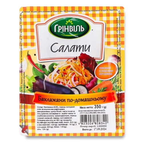 Баклажани По-Домашньому, в/ґ, Картонна Упаковка, 350г