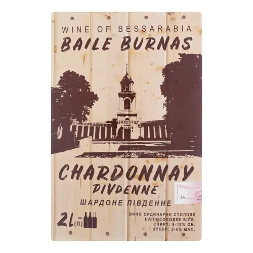 Вино 2л 9-12% біле напівсолодке Chardonnay Pivdenne Baile Burnas