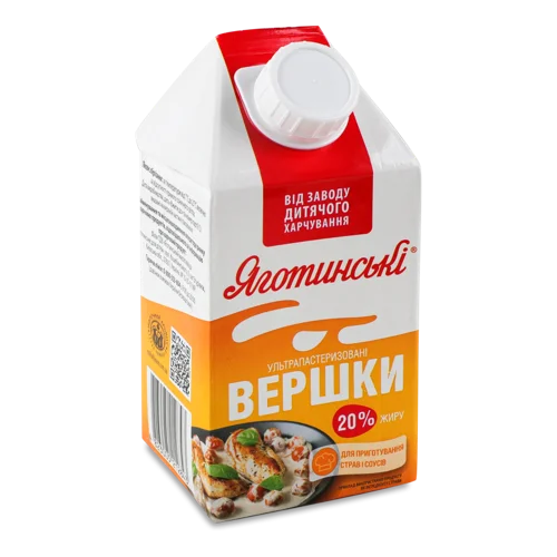 Вершки 20% Ультрапастеризовані Яготинські, Т/п, 500г