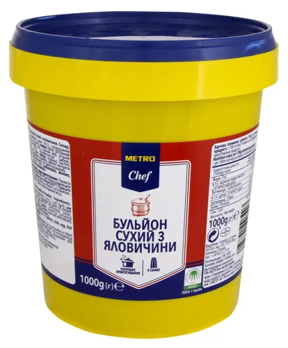 Бульйон сухий з яловичини TM Metro Chef