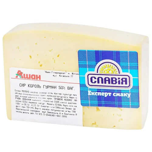 Сир Король Гурман 50%