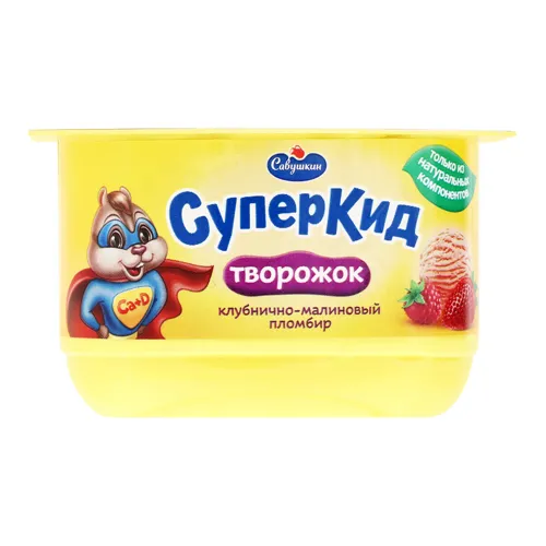 Сирок 3.5% Полунично-малиновий пломбір СуперКід Савушкин ст 110г