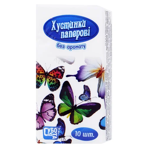 Хустинки носові Субота 12шт